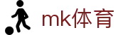 MK体育 - MK体育 (中国)官方网站MK SPORTS